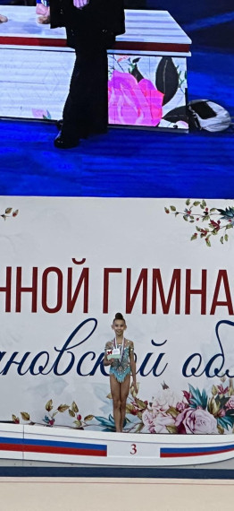 «Ими гордится лицей!».